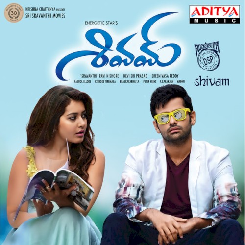 Shivam