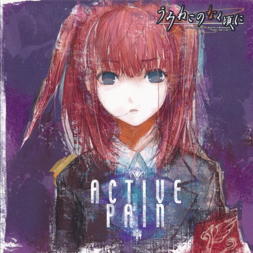 ACTIVE PAIN