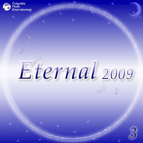 Eternal 2009 3 (オルゴールミュージック)