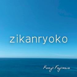 zikanryoko