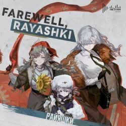 Farewell,Rayashki