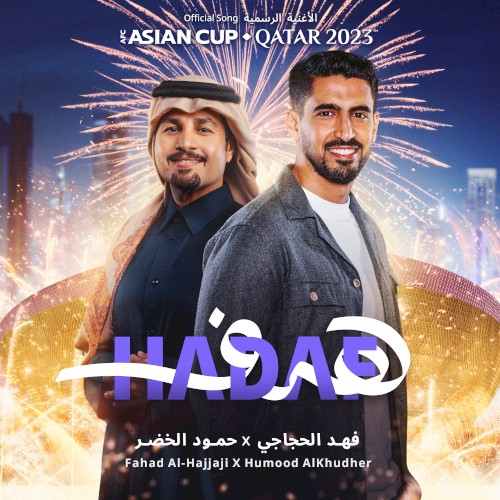 هدف (AFC Asian Cup Qatar 2023 Official Song)