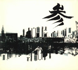 参