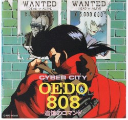 Cyber City Oedo 808 OVA Soundtrack