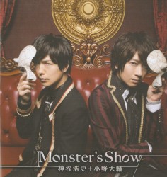Monster’s Show
