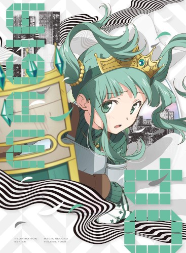 マギアレコード 魔法少女まどか☆マギカ外伝 オリジナル・サウンドトラックIII