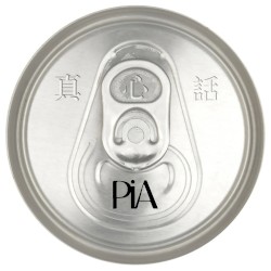 真心話