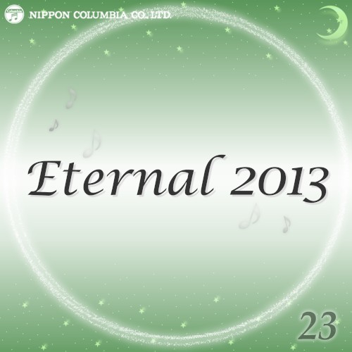 Eternal 2013 23 (オルゴールミュージック)