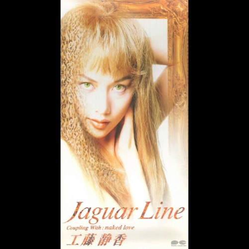 Jaguar Line