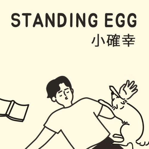 소확행