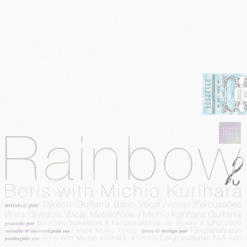 Rainbow 2