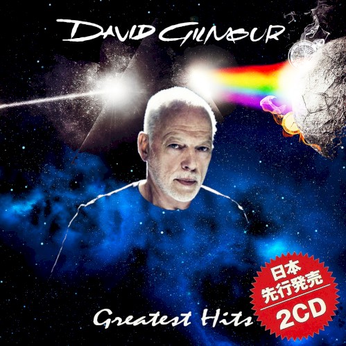 Greatest Hits