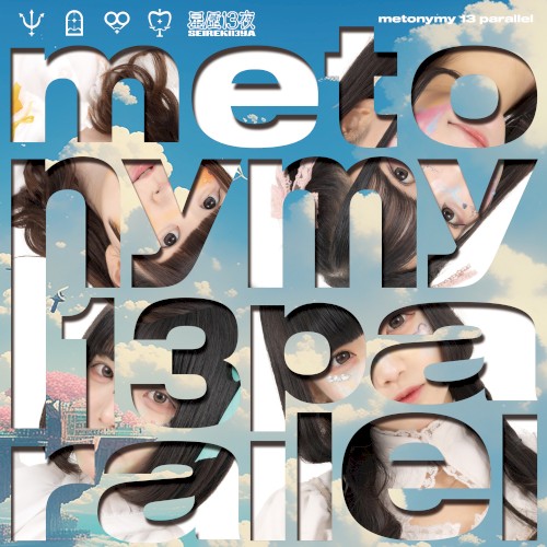 metonymy 13 parallel