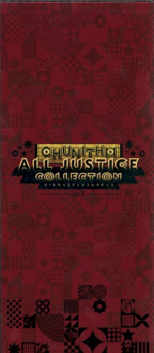 CHUNITHM ALL JUSTICE COLLECTION ep. II