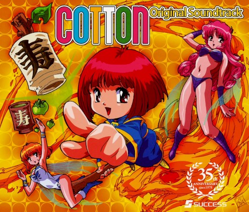 COTTON Original Soundtrack