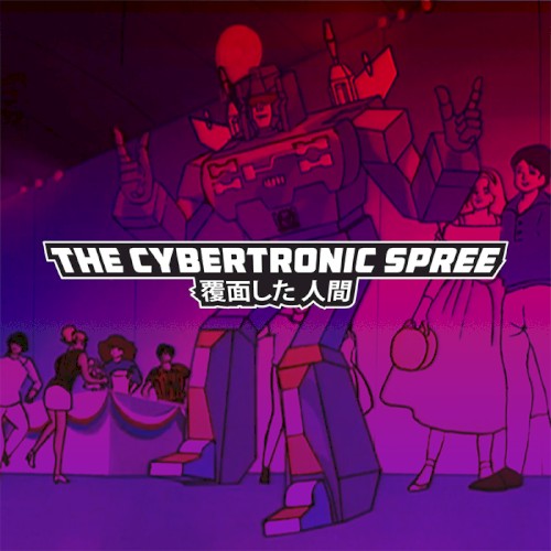 DECEPTIFUNK