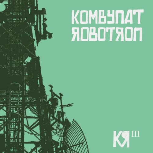 KR III