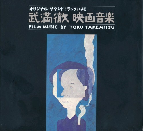 Film Music of Toru Takemitsu