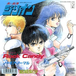 Rock Candy