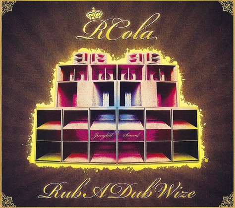 Rub a Dub Wize