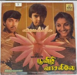 Poovizhi Vasalile