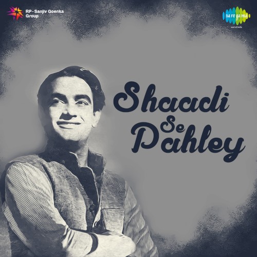 Shaadi Se Pahley