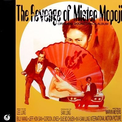 The Revenge of Mister Mopoji