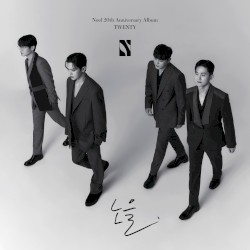 스물