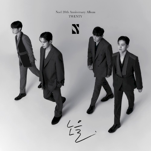 스물