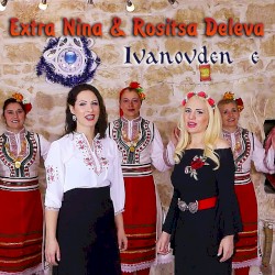 Ivanovden e
