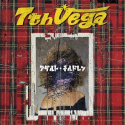 アダルト・チルドレン