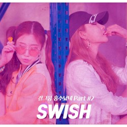 미드나잇 Project single Album Vol. 2