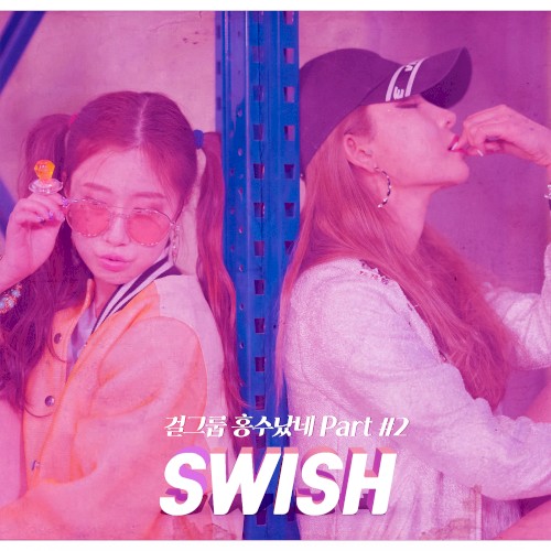 미드나잇 Project single Album Vol. 2