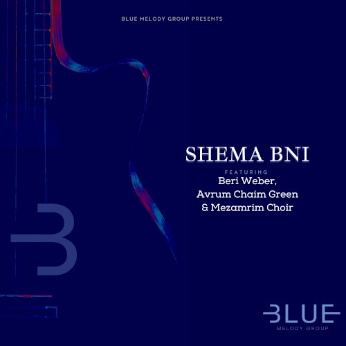 Shema Bni
