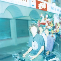 愛の太陽 EP