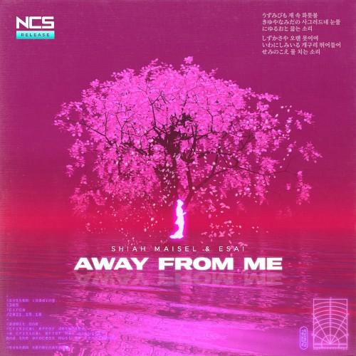 Away From Me