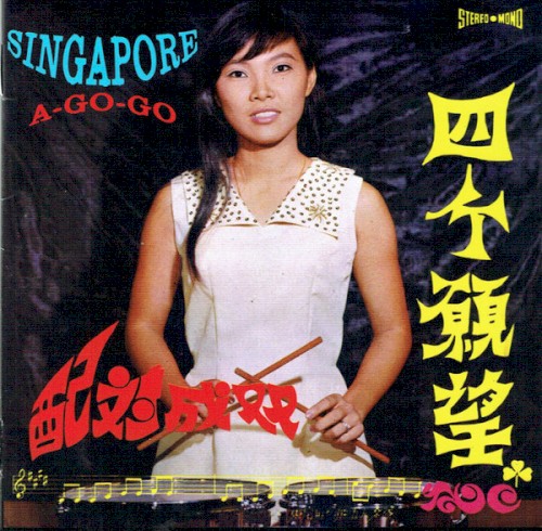 Singapore A-Go-Go