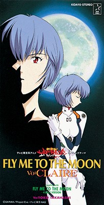 FLY ME TO THE MOON