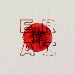 Erai