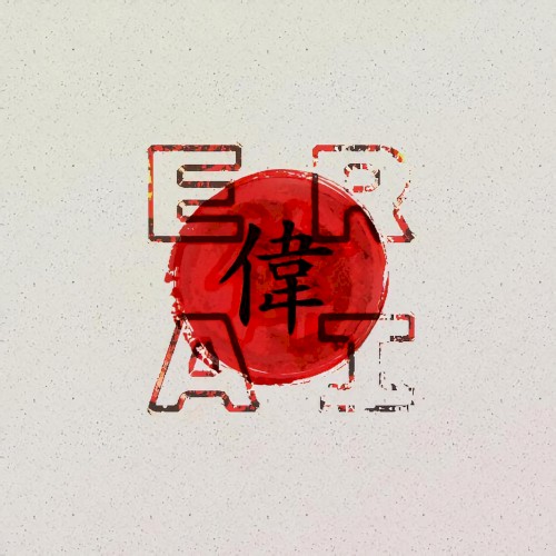 Erai