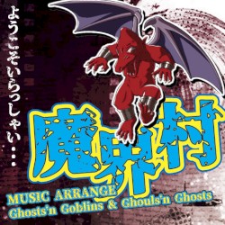 MUSIC ARRANGE 魔界村