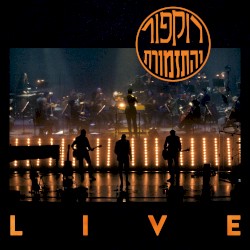 רוקפור והתזמורת LIVE