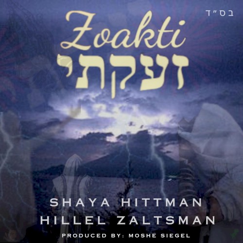 Zoakti