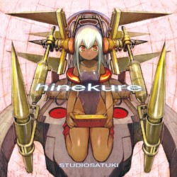 hinekure