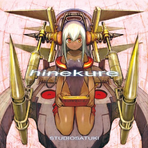 hinekure