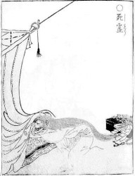 Shiryou