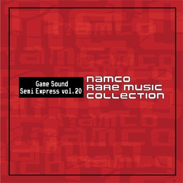 Game Sound Semi Express シリーズ ナムコゲームミュージックアレンジ CD