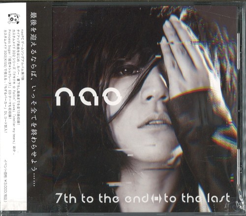 7th to the end⇔to the last
