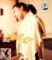 幸福沙漏