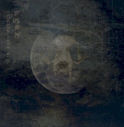 Suicide Note E.P.
